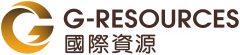 G-Resources 國際資源