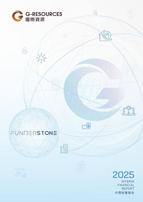 Interim Report 2025
